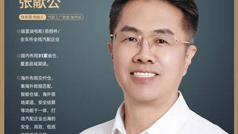 工程机械底盘件十大品牌，揭秘其背后的技术与品质