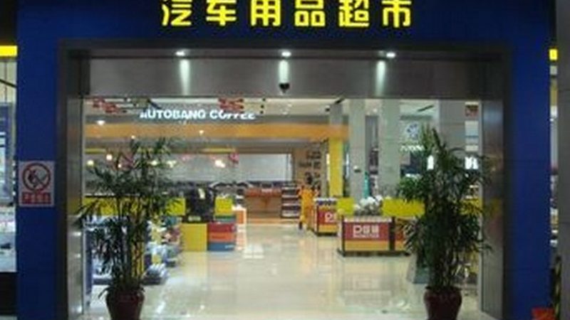 发动机配件加工：揭秘背后所需的精密设备**