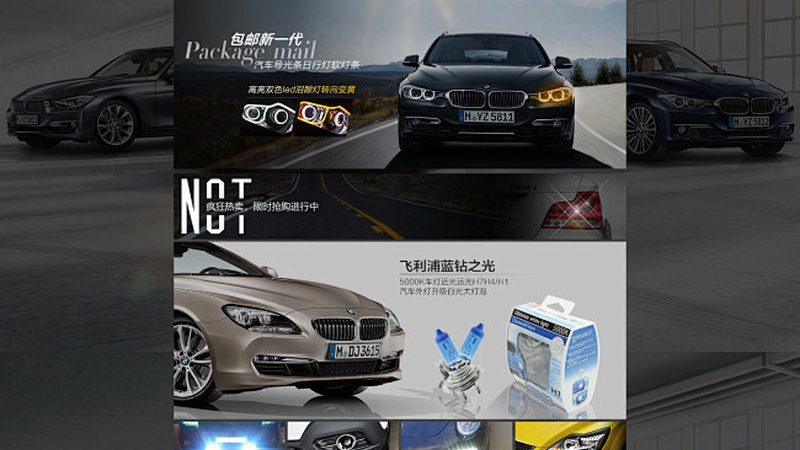 汽车滤清器选型指南