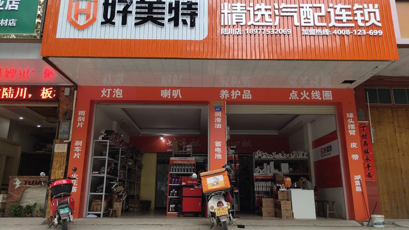 底盘配件代理，从考察到落地的四步拆解